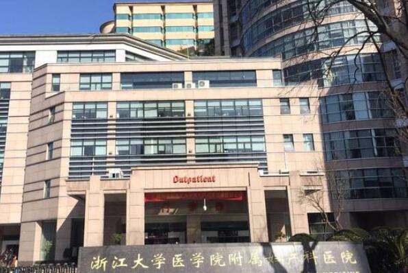 中国十大妇科医院排名,妇科医院排行榜前十名 第8张