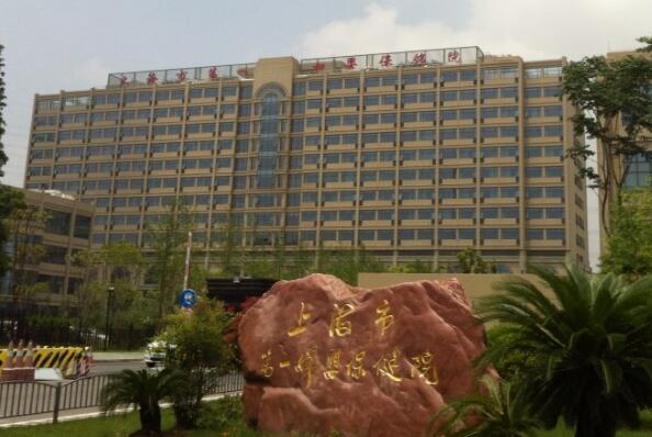 中国十大妇科医院排名,妇科医院排行榜前十名 第16张