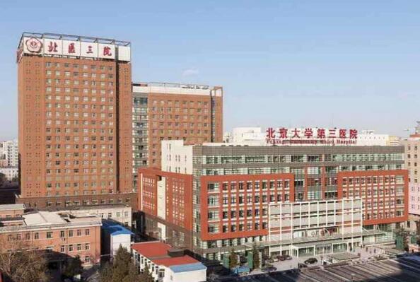 中国十大妇科医院排名,妇科医院排行榜前十名 第6张