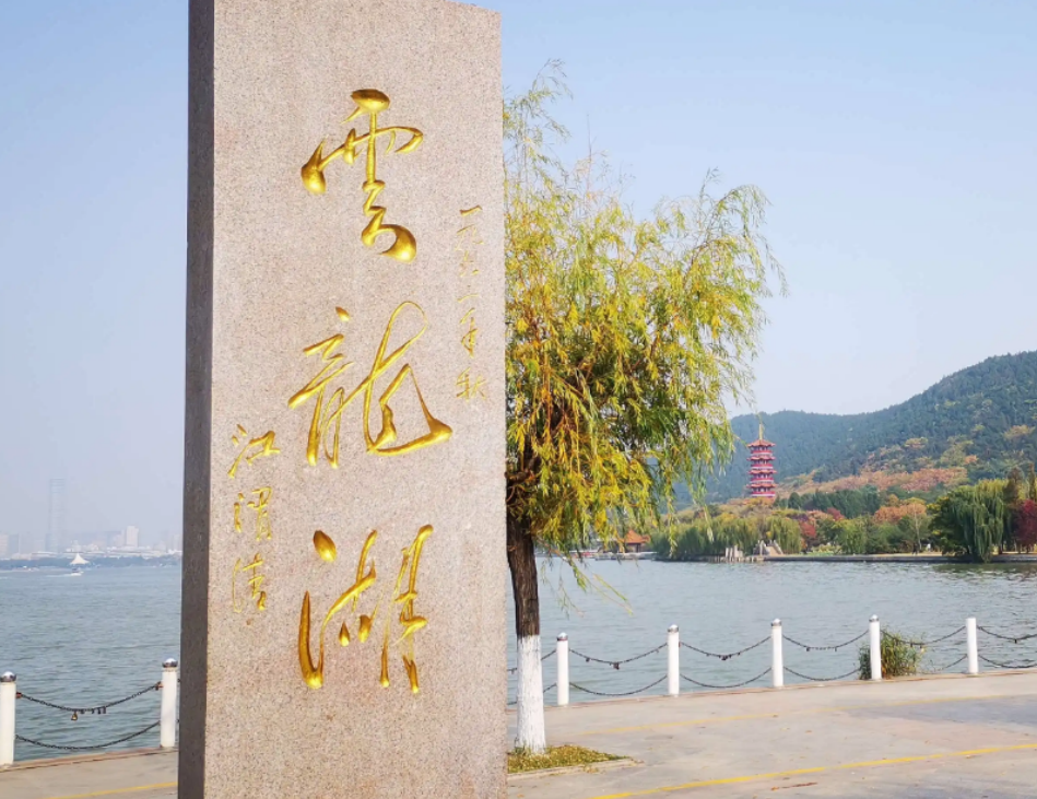 徐州十大旅游景点排行榜,徐州值得打卡的景点推荐 第4张