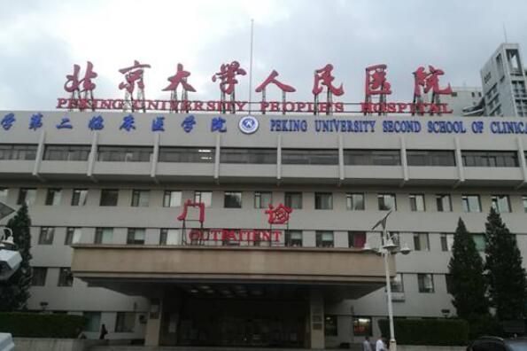 中国十大妇科医院排名,妇科医院排行榜前十名 第14张
