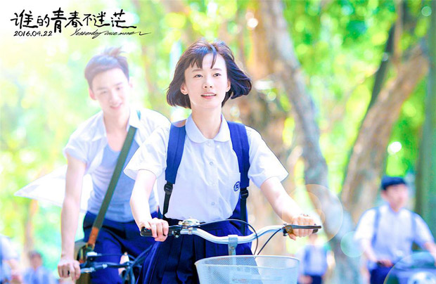 国产经典青春爱情电影排行榜 中国六部好看的爱情电影推荐 第8张