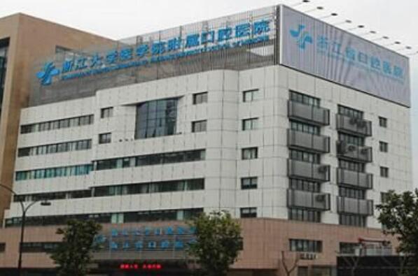 中国十大佳口腔医院,全国口腔医院排名前十 第18张