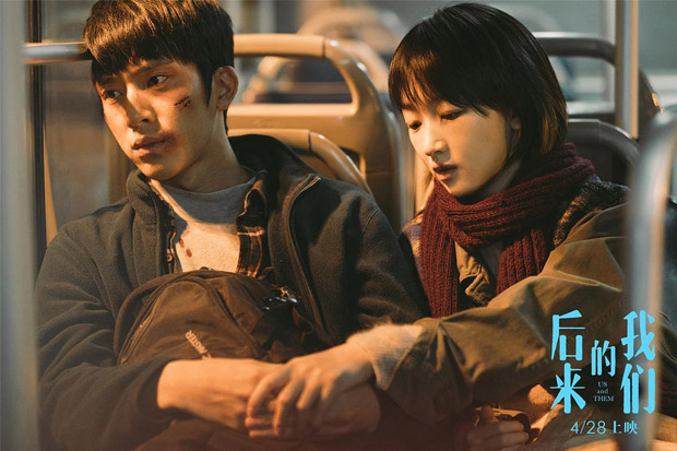 国产经典青春爱情电影排行榜 中国六部好看的爱情电影推荐 第6张