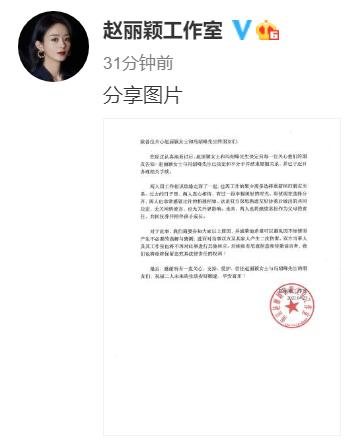 赵丽颖和冯绍峰为什么离的婚（这些原因让人唏嘘不已）