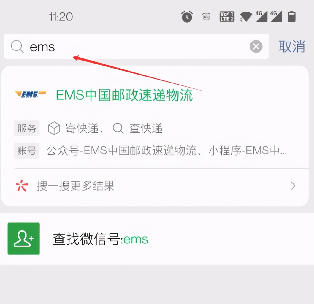 没单号只有手机号怎么查快递（教你1招！一键查手机号全网包裹）