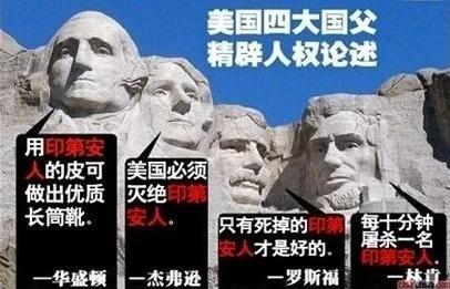 印第安人的长相，很像中国人