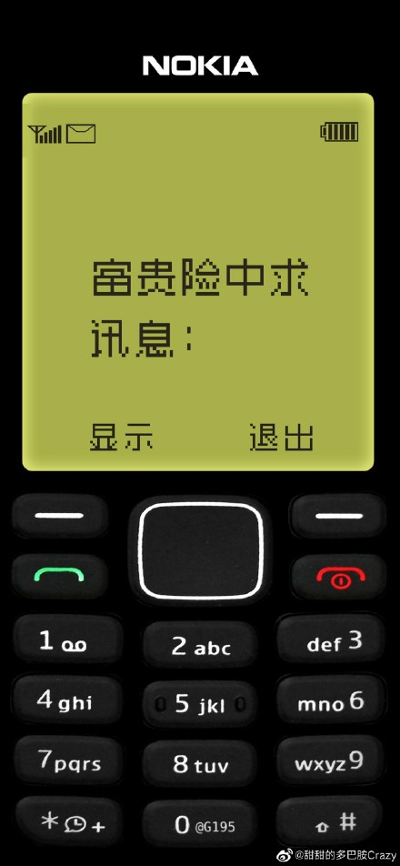 诺基亚壁纸高清壁纸苹果手机2022最新壁纸分享