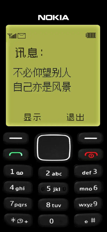 诺基亚壁纸高清壁纸苹果手机2022最新壁纸分享