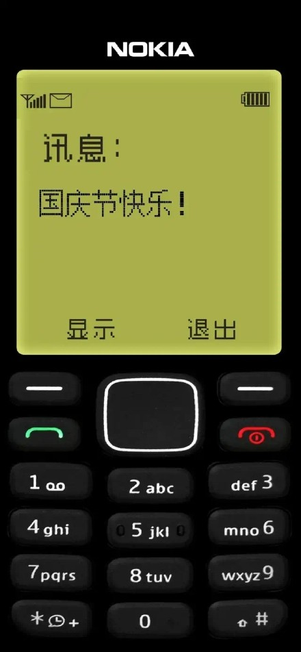 诺基亚壁纸高清壁纸苹果手机2022最新壁纸分享