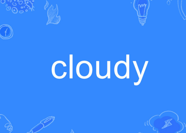 cloudy是什么意思（cloudy中文含义及例句讲解）