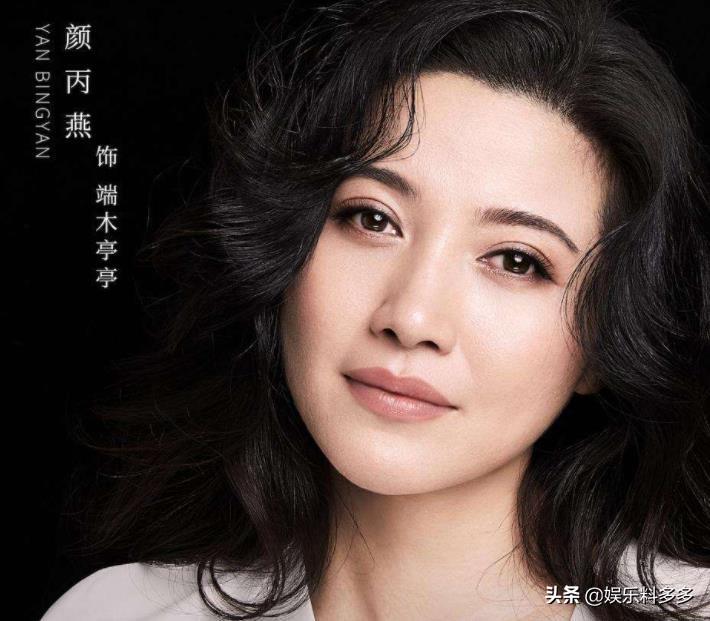 李乃文老婆是哪位（李乃文和颜丙燕是什么关系）