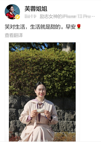 芙蓉姐姐是怎么出名的？详解励志而又离奇的成名史