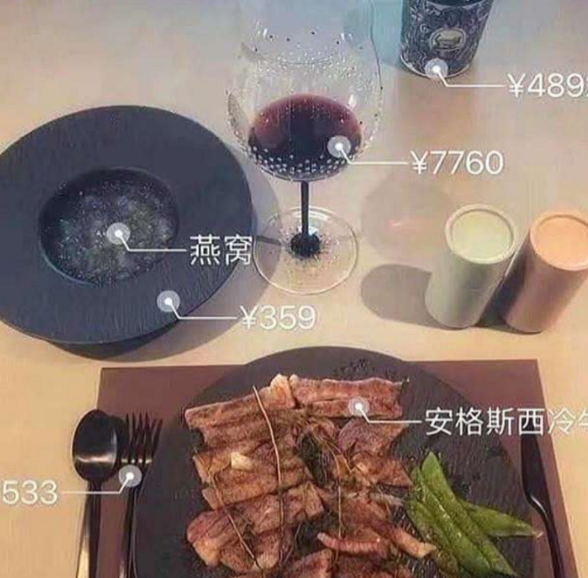 华晨宇和张碧晨结婚了吗（附：华晨宇的神秘家世）