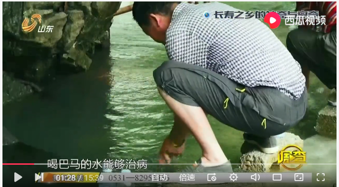 广西巴马长寿村真的那么神奇吗（深扒长寿之乡巴马的秘密之处）