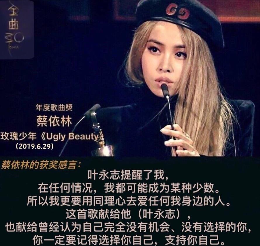 叶永志的故事是真的吗（叶永志怎么没的）