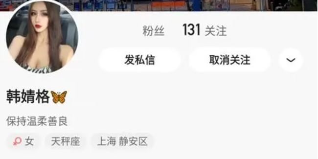 韩婧格个人资料（浅谈韩婧格年龄及走红原因）
