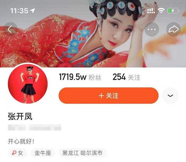 张开凤性别是男是女（一文揭开张开凤性别之谜）