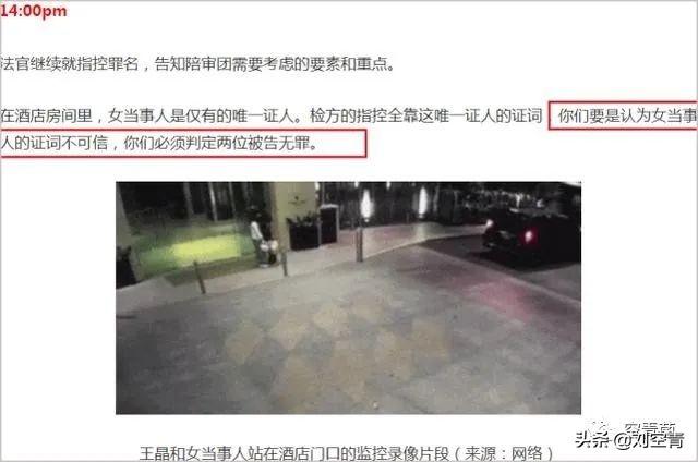 高云翔事件全部经过详解（一文读懂高云翔案始末）