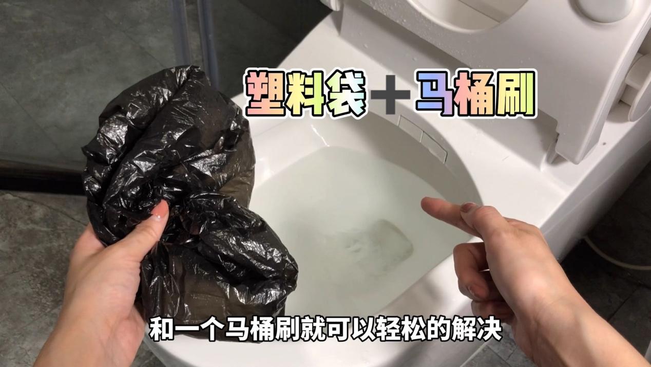 马桶堵了但还缓慢下水怎么才能疏通（推荐两种快速疏通马桶的小妙招）