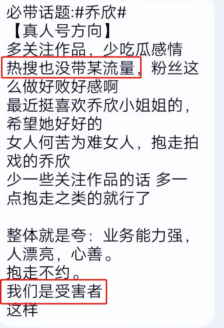 乔欣的家世到底有多强大（揭秘乔欣的真实家境）