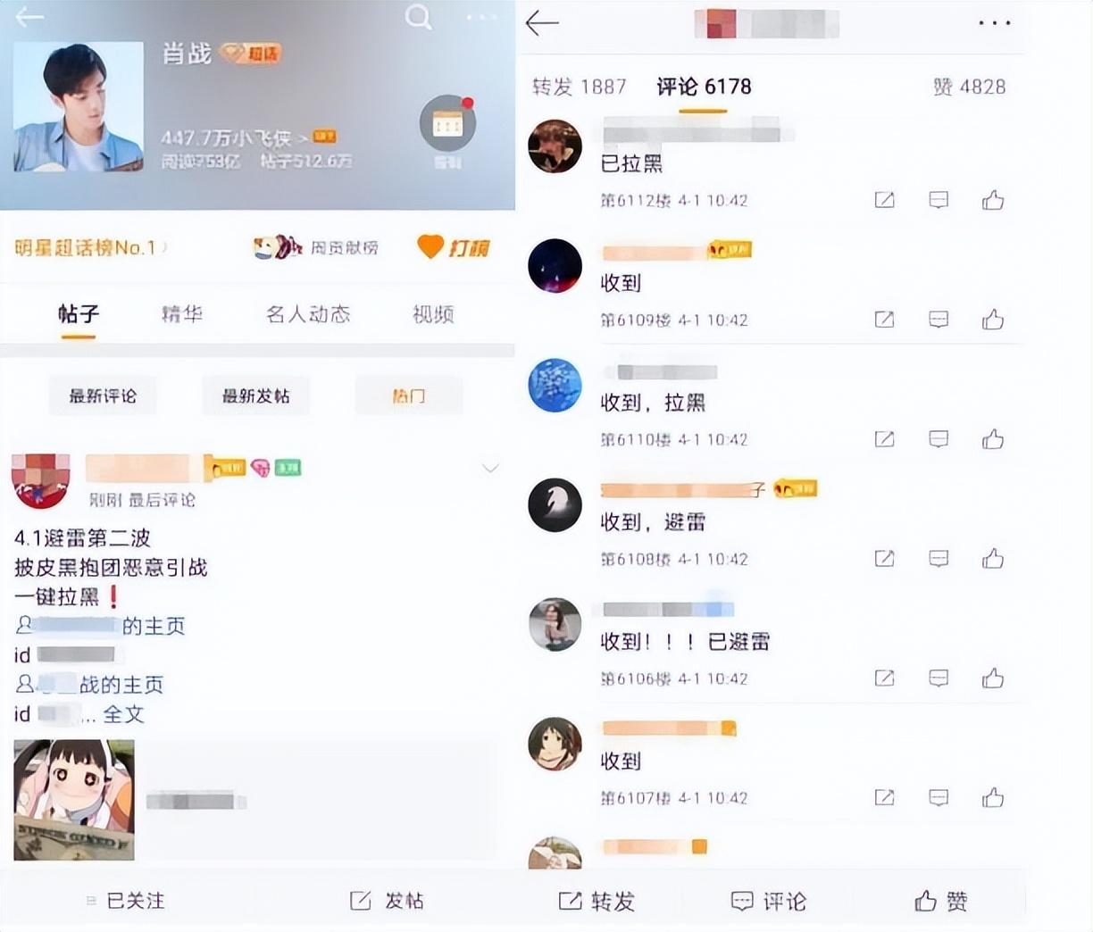 叶永志的故事是真的吗（叶永志怎么没的）