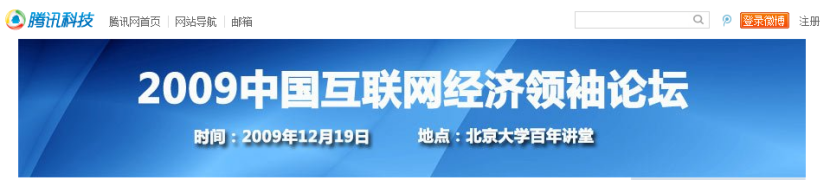 芙蓉姐姐是怎么出名的？详解励志而又离奇的成名史