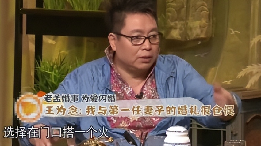 小香玉简历及个人资料（3段婚姻终获幸福）