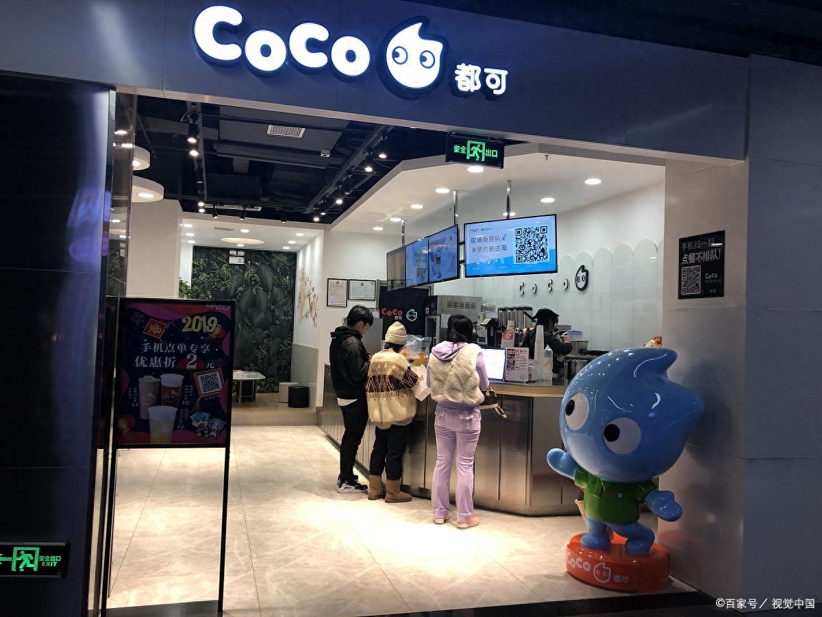 奶茶店品牌排行榜前十名（最受欢迎的十个奶茶品牌）