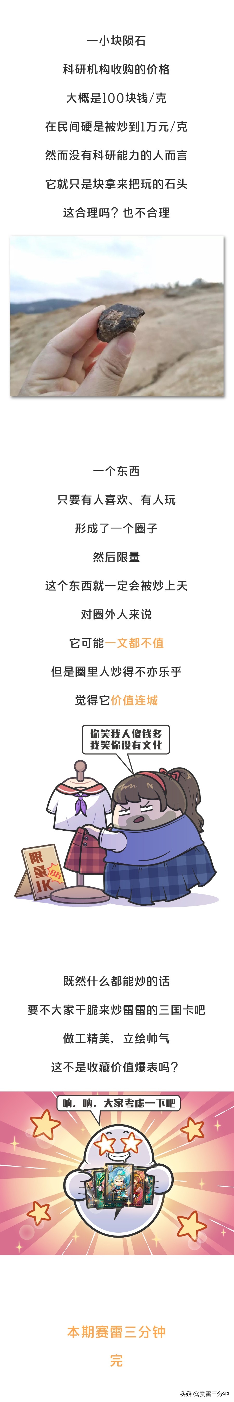 游戏王卡为什么这么贵（游戏王卡价格高的主要原因）