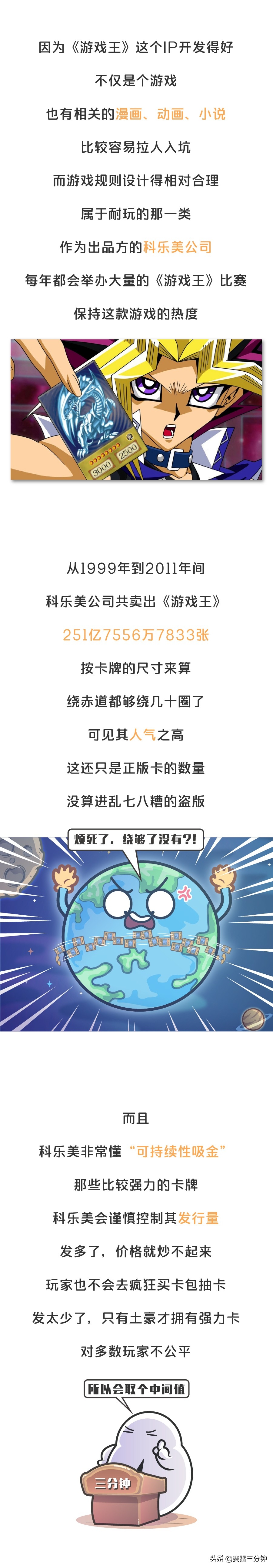 游戏王卡为什么这么贵（游戏王卡价格高的主要原因）