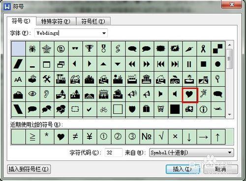 双爱心符号怎么打出来（心形符号输入教学）