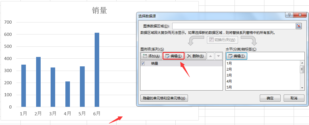 EXCEL动态图表设置技巧，自动增减数据源，对照展示简单轻松