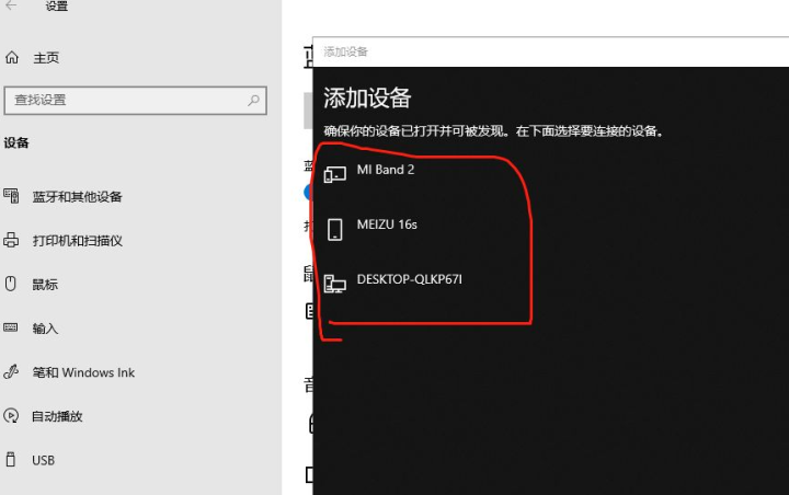 windows怎么连接airpods（windows连接蓝牙耳机的注意事项）