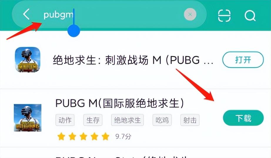 pubg国际服怎么下载（PUBGm国际服保姆级教学下载攻略）