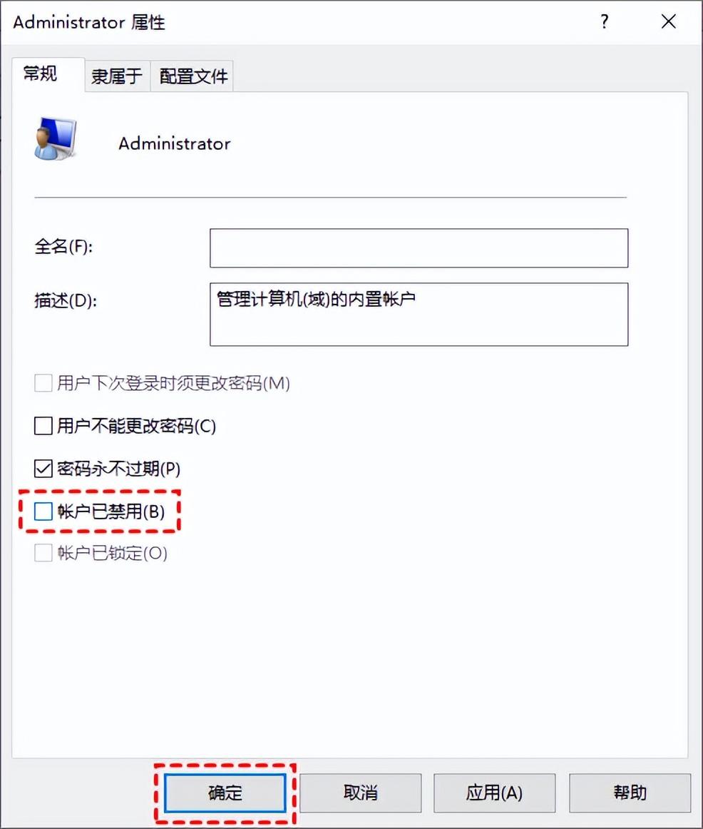 qq下载安装不了怎么办（电脑无法安装软件的解决方法）