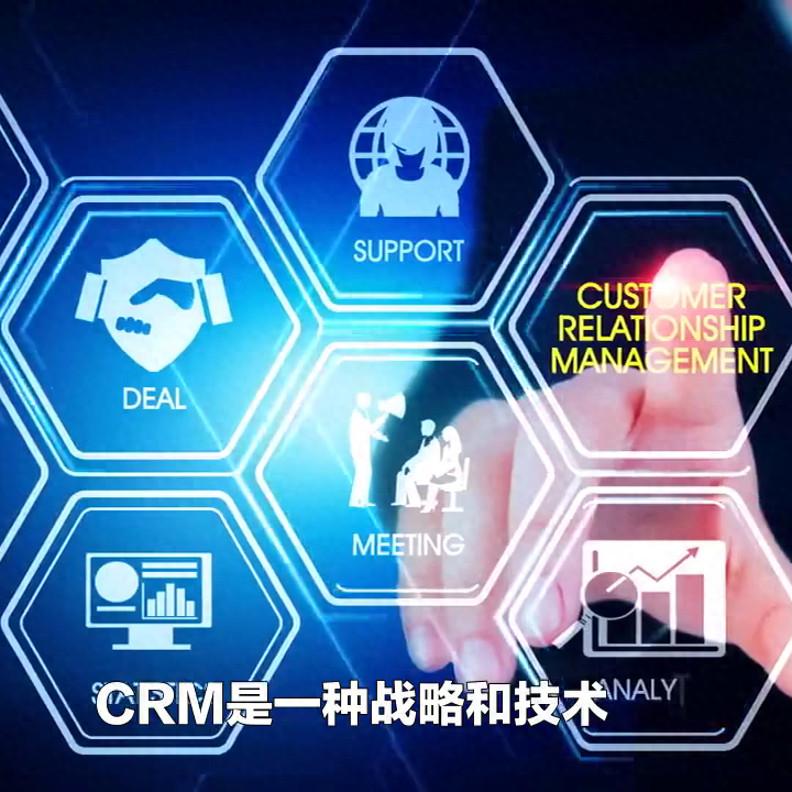 免费的crm哪个好（推荐几款免费好用的crm）