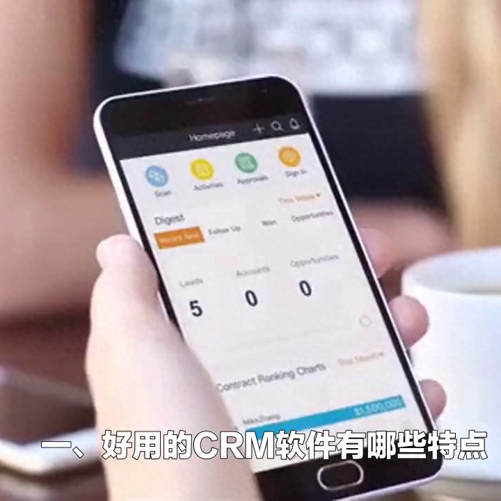 免费的crm哪个好（推荐几款免费好用的crm）