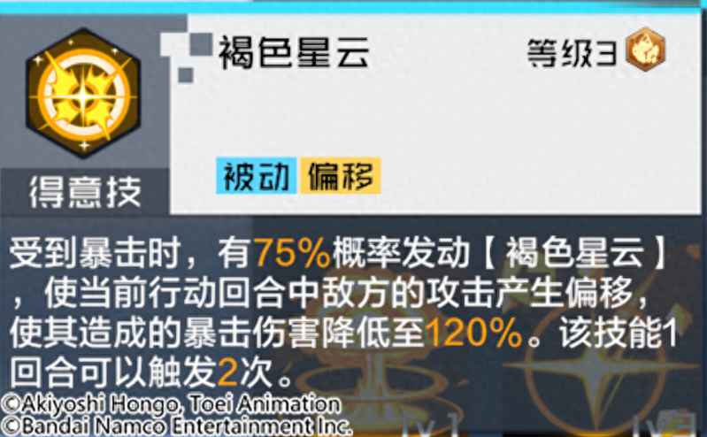 芳香兽x试炼挑战3怎么过（芳香兽X全面解读）