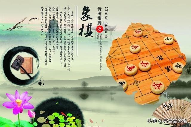 象棋入门初学者的基本走法（新手学象棋五步走法技巧）