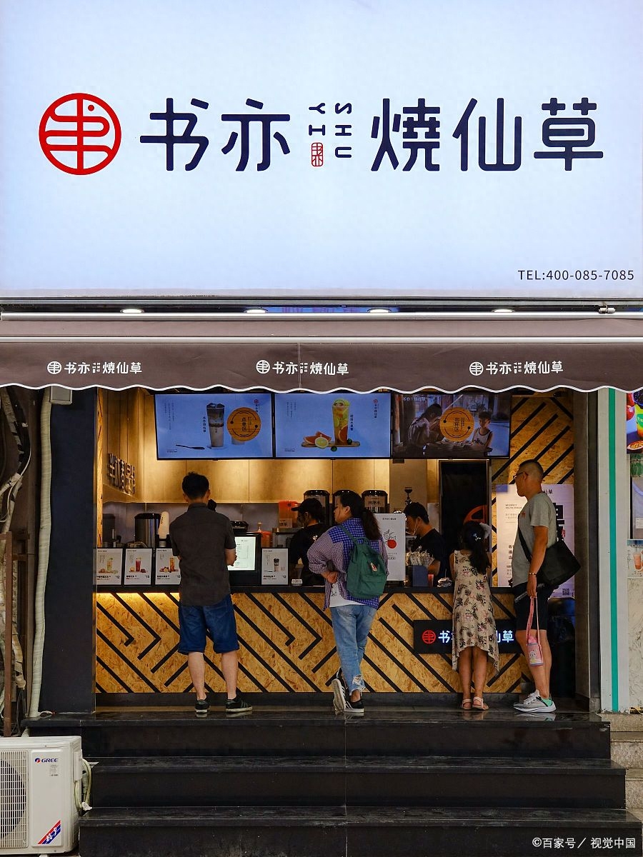 奶茶店品牌排行榜前十名（最受欢迎的十个奶茶品牌）