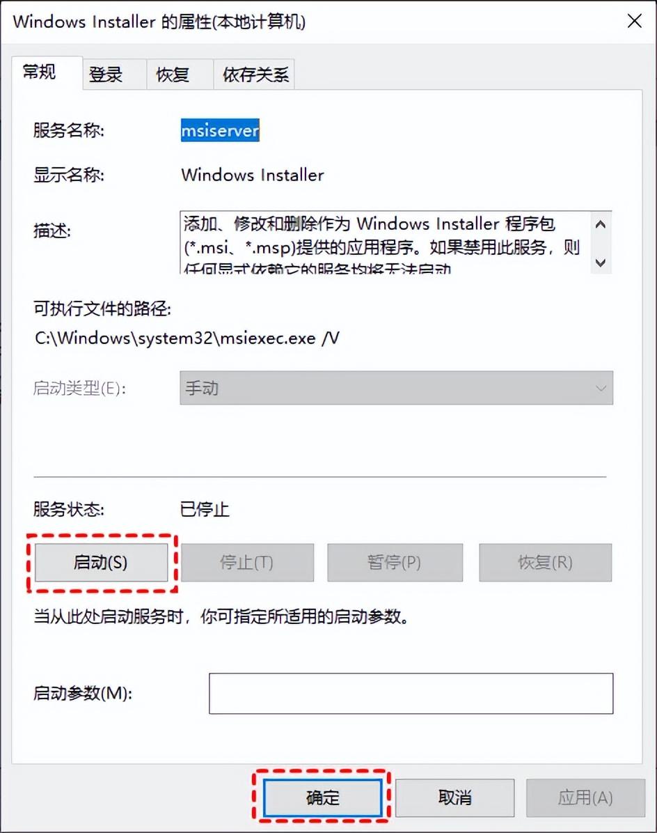 qq下载安装不了怎么办（电脑无法安装软件的解决方法）