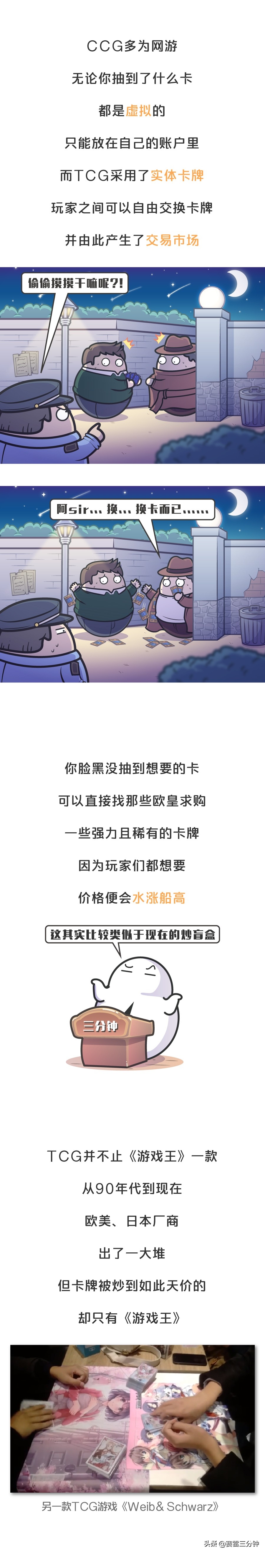 游戏王卡为什么这么贵（游戏王卡价格高的主要原因）