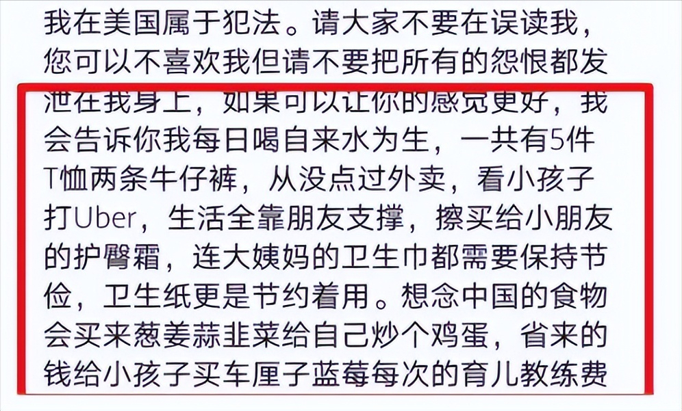 郑爽现在怎么样了（细说郑爽如今的“窘境”）