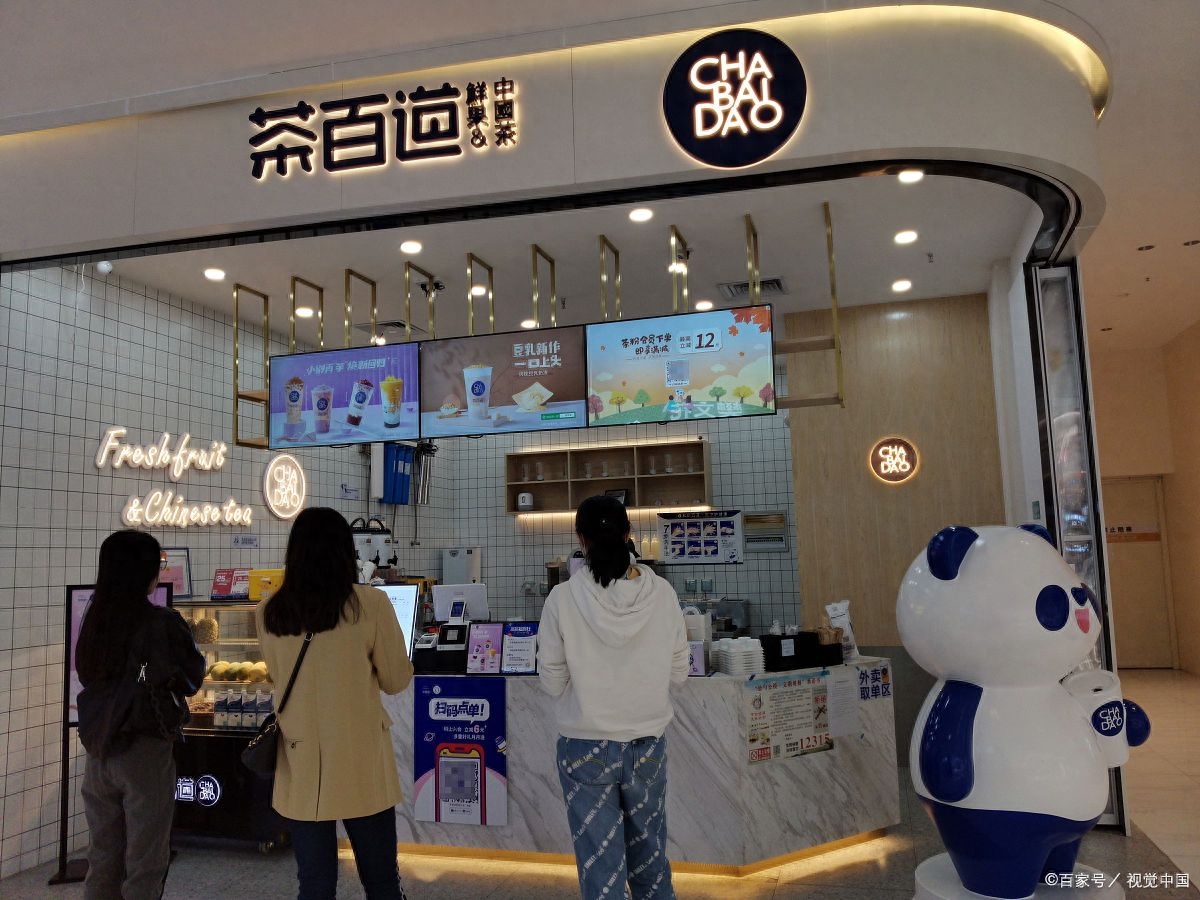 奶茶店品牌排行榜前十名（最受欢迎的十个奶茶品牌）