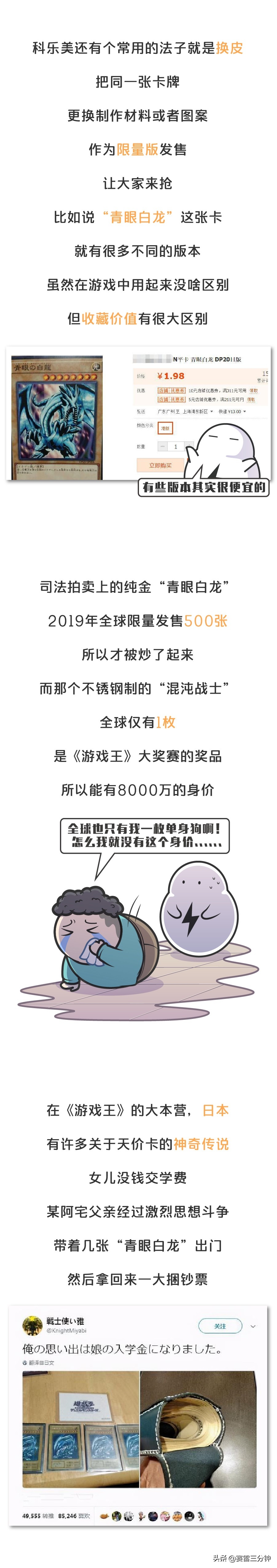 游戏王卡为什么这么贵（游戏王卡价格高的主要原因）