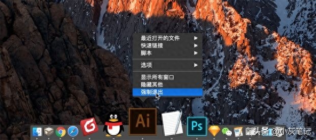 macbook强制退出程序快捷键（强制退出Mac程序步骤教学）