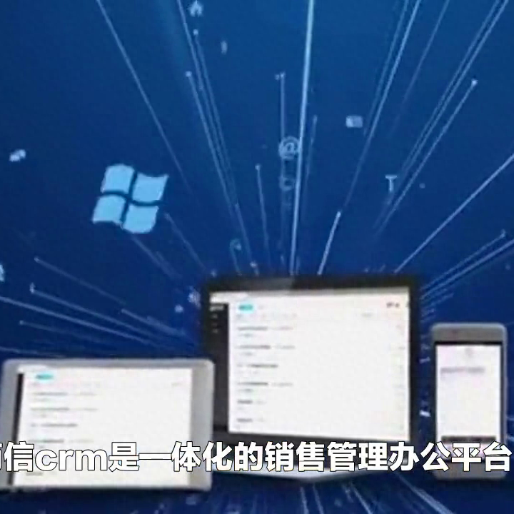 免费的crm哪个好（推荐几款免费好用的crm）