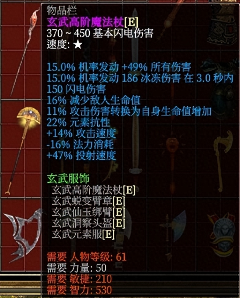 泰坦之旅职业技能加点攻略（泰坦之旅法系通用攻略）