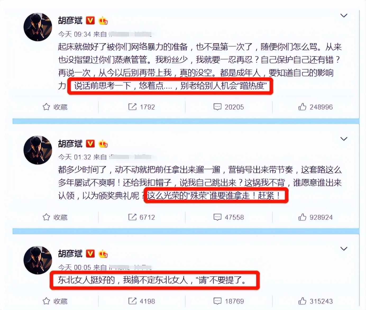 郑爽现在怎么样了（细说郑爽如今的“窘境”）